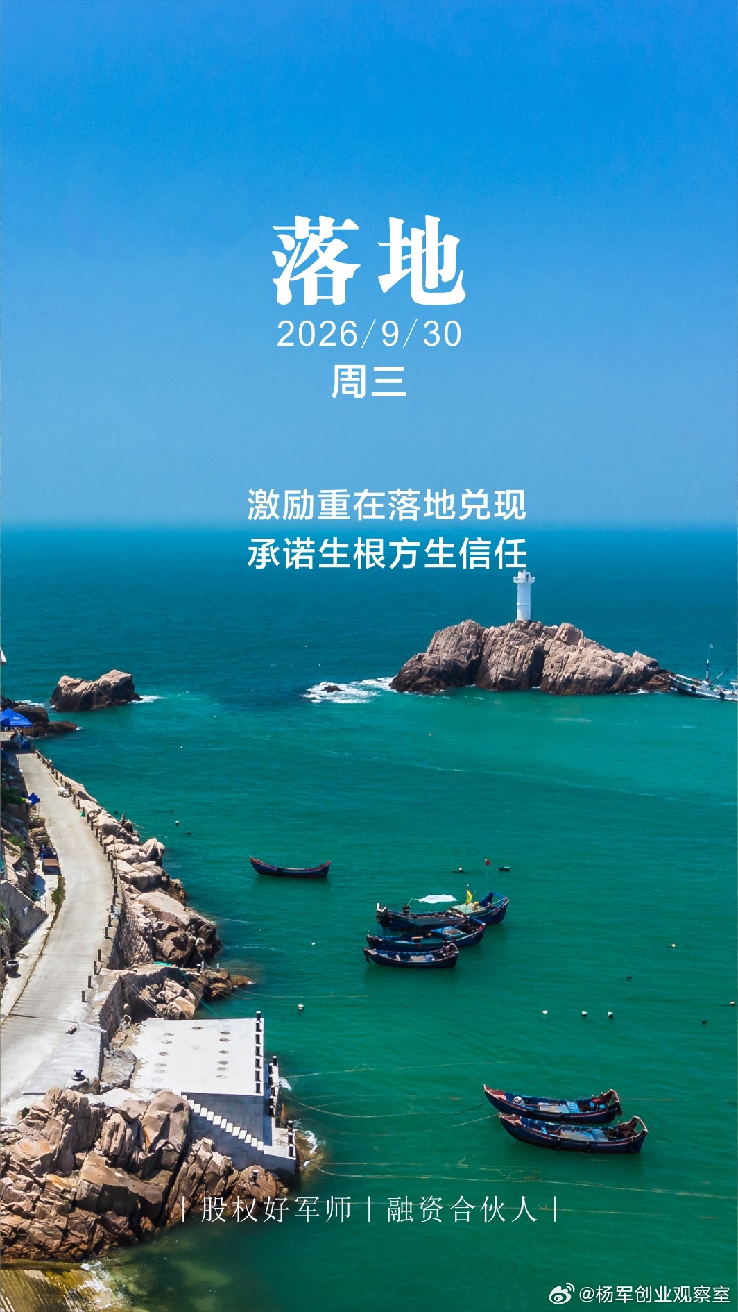 分享图片 ​​​