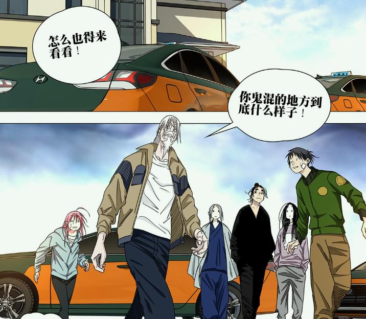 一人之下759话预测即将更新！
陆瑾开始打探冯宝宝的身世，张楚岚开始紧张起来了。