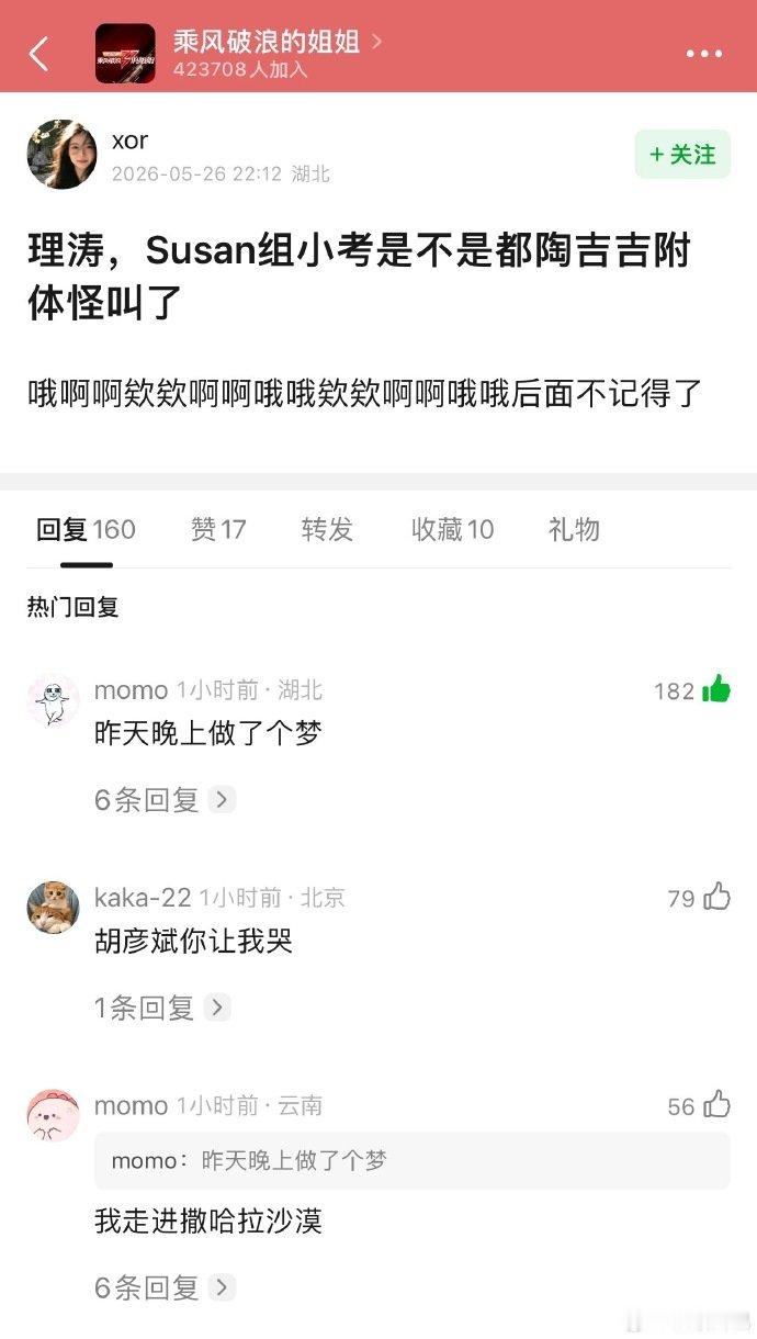 曾沛慈团倒一的原因曾沛慈团四公小考倒数的原因 曾沛慈团四公小考倒数的原因 