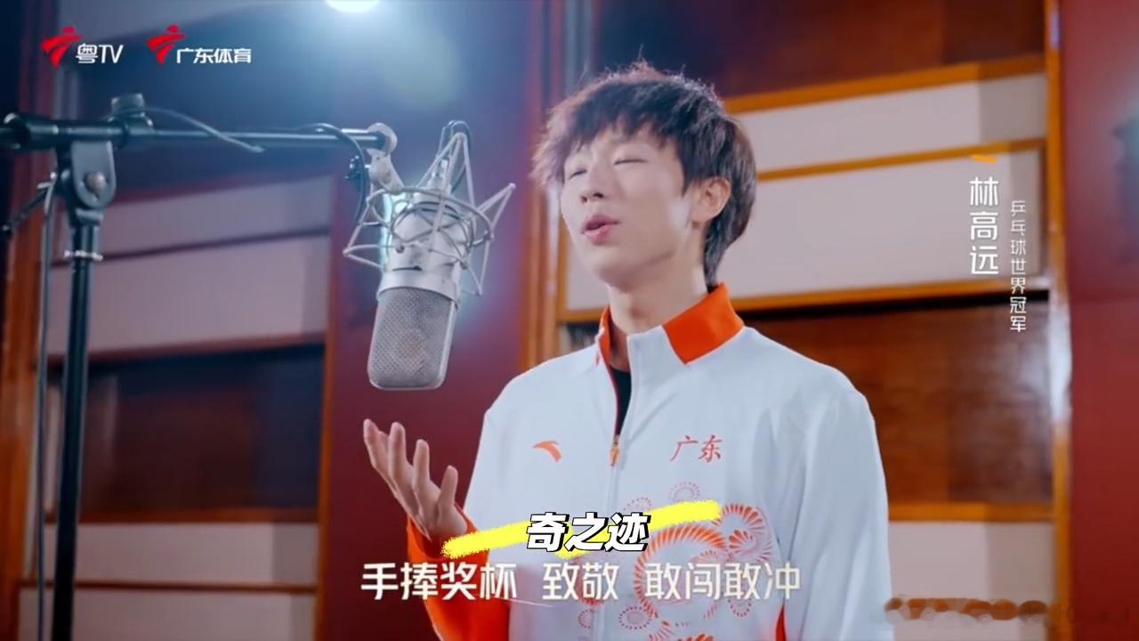 林高远亮相粤超开幕式粤超开幕式 林高远亮相在广州越秀山体育场举行的广东省城市足球