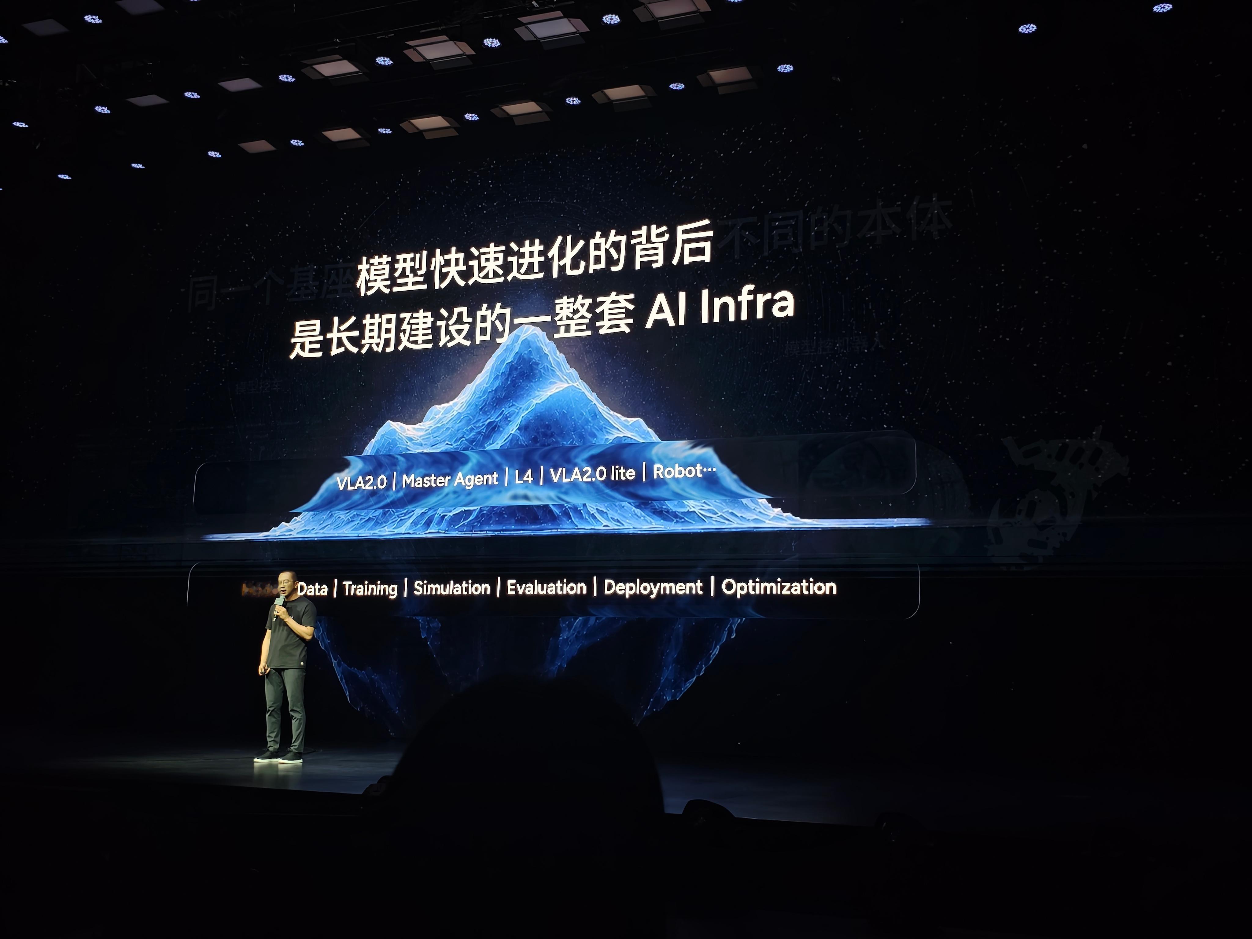 同一个 foundation model，驱动小鹏的汽车和机器人…用户：给我模型
