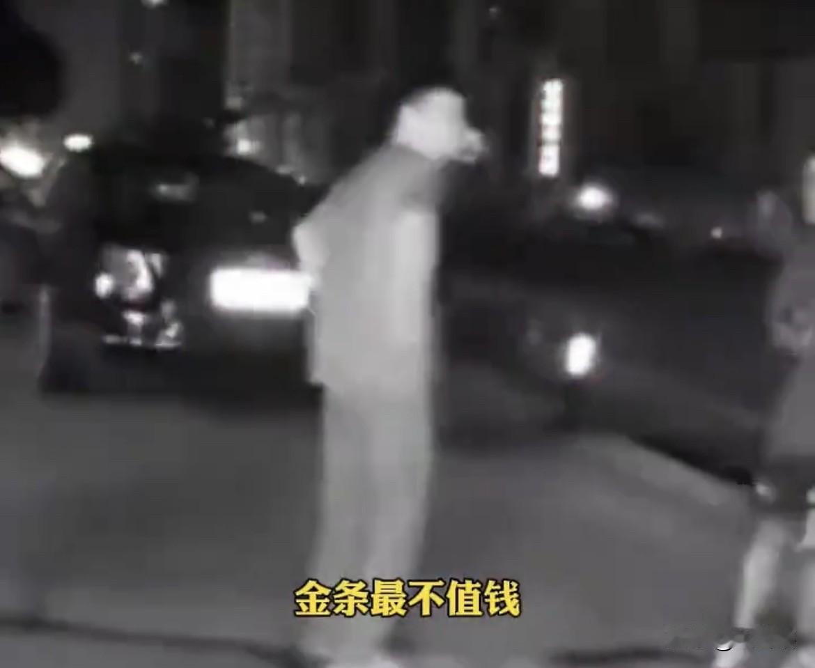 【小偷做梦也没想到金条是宾利车里最不值钱的物件】
一名小偷从宾利车内偷走了价值3