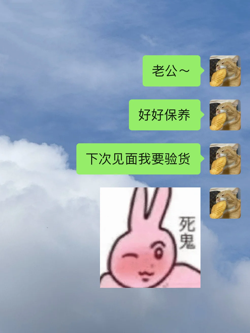 想去爱回收换个体力好点的老公