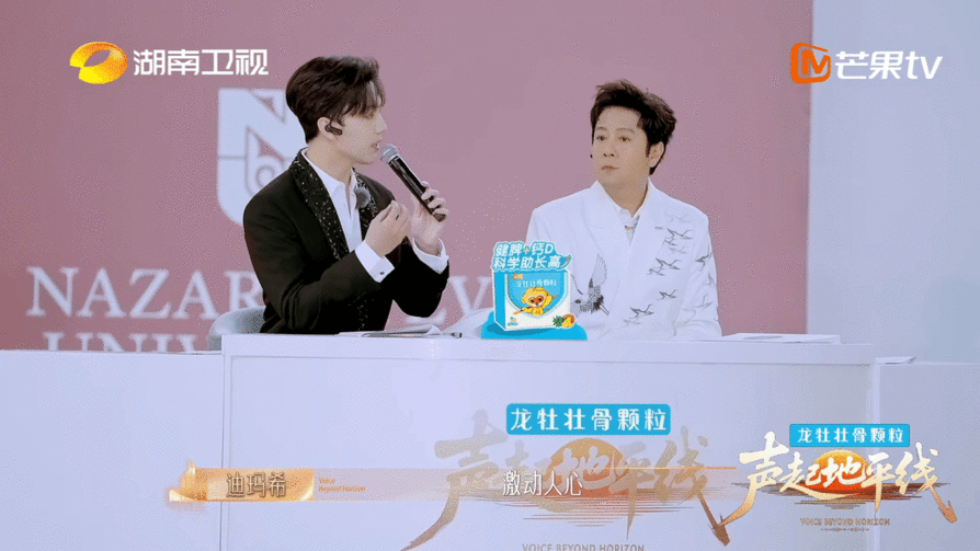 迪玛希演我嗑cp声起地平线短短几天排练，王子 & 李佩玲就把《爱永不息》演绎得氛