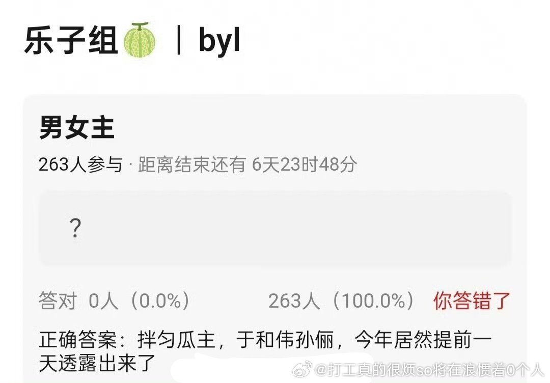 孙俪关键用当年5点几吹、口碑一坨的玛丽苏烂古偶芈月传二封已经算白玉兰2000年后