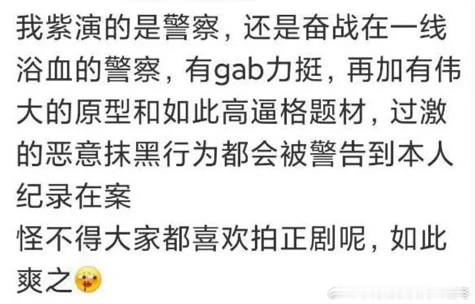 恶意评分杨紫家业已违法不敢看她的剧了挑一点问题可能就违法了 好害怕 会不会把观众