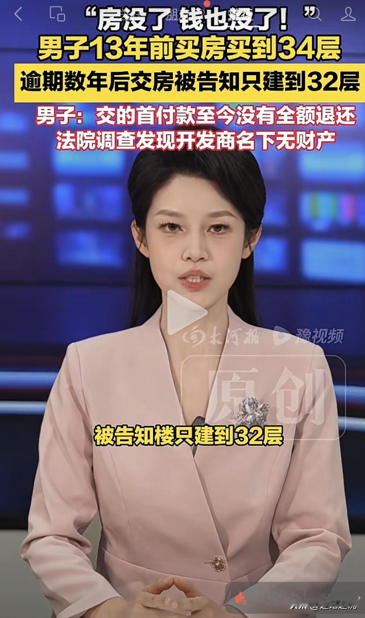 好像郑州也发生过类似的事情，媒体报道的标题叫《我的家在哪里》，当时就觉的够奇葩了