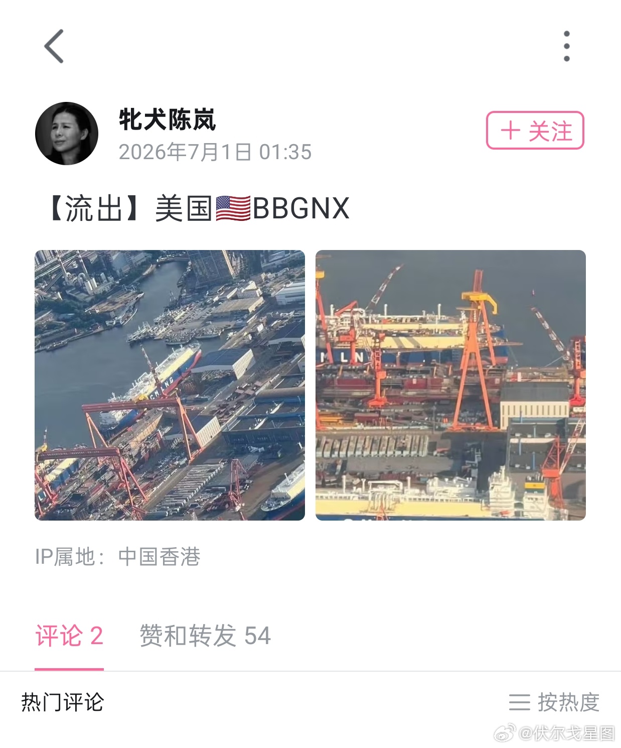 ue附近开口为外飘层弹药临时中转用途，也联通第十层，亦可以作为舰面弹药机，因为贴