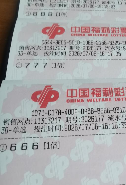 我发现打3D豹子号的人少了。

刚才路过彩票店，进去尝试打了一下豹子号，下午四点