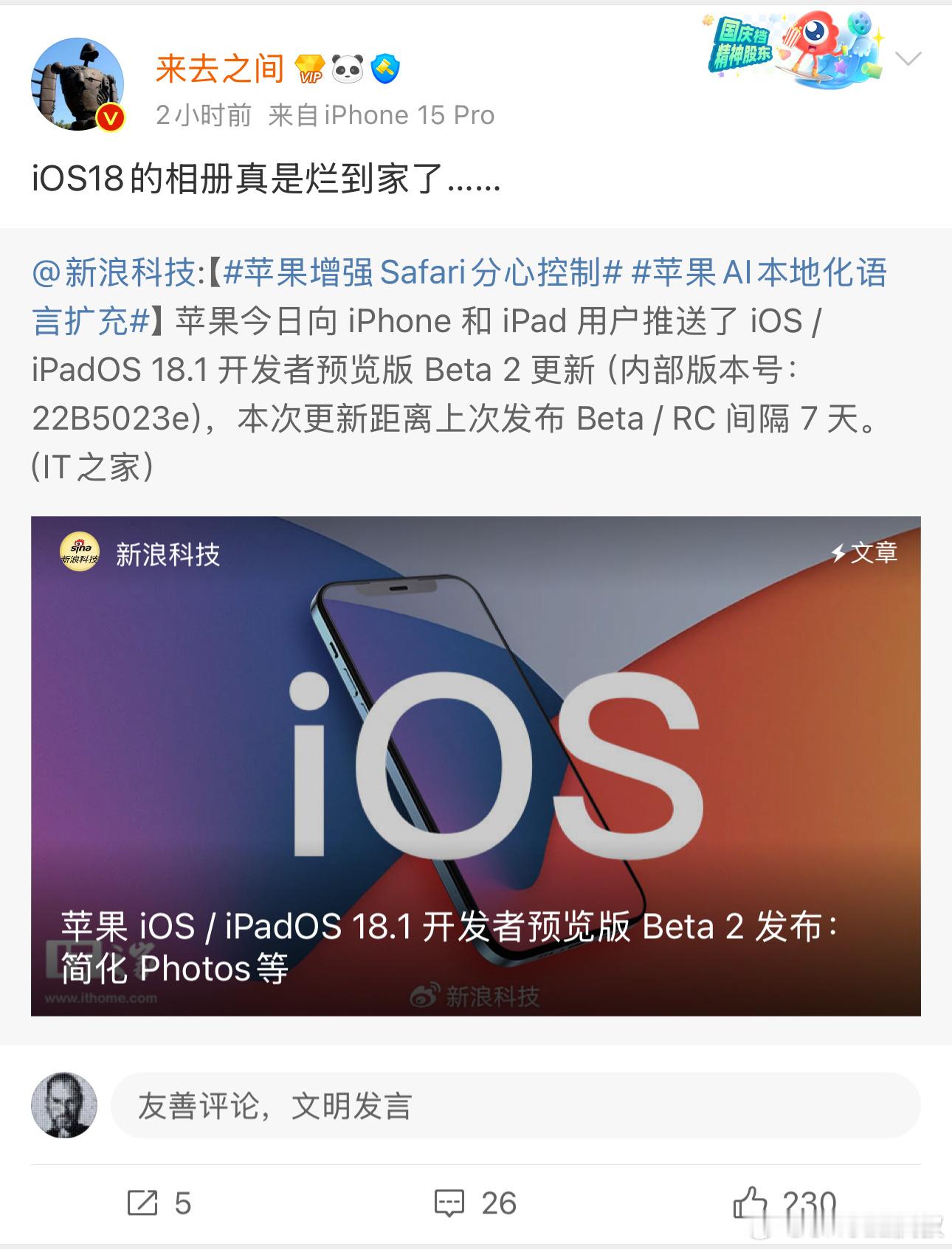 打败魔法的，只有魔法。 ​​​