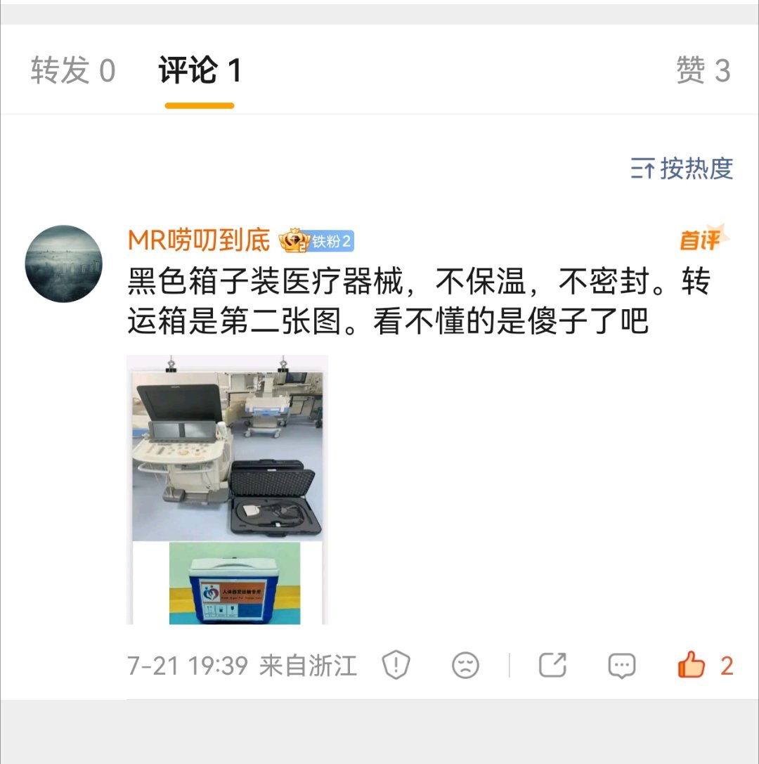 大部分网友有正常的脑子加判断力，私信我的大概率没有 