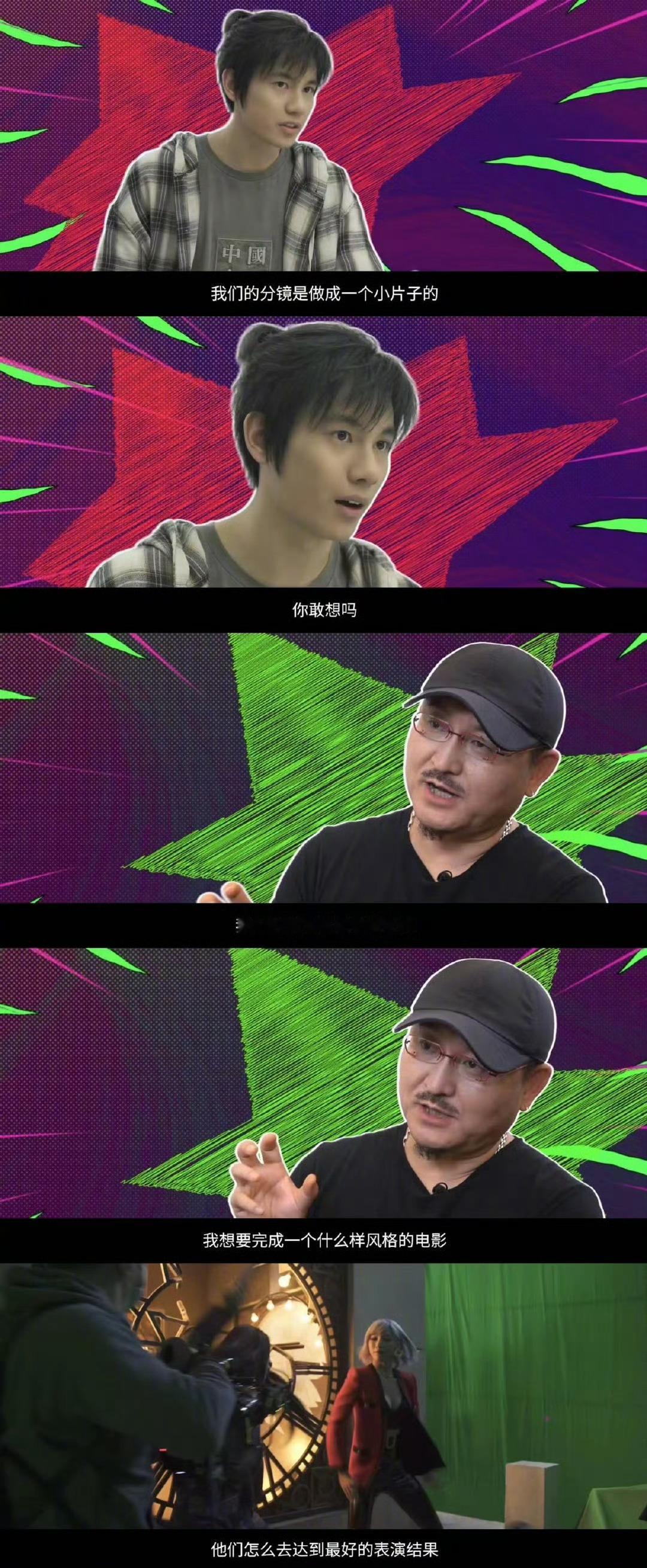 #乌尔善是真想教会我拍电影啊# 咱就是说，乌尔善怎么知道我想要学拍电影呢？这技术