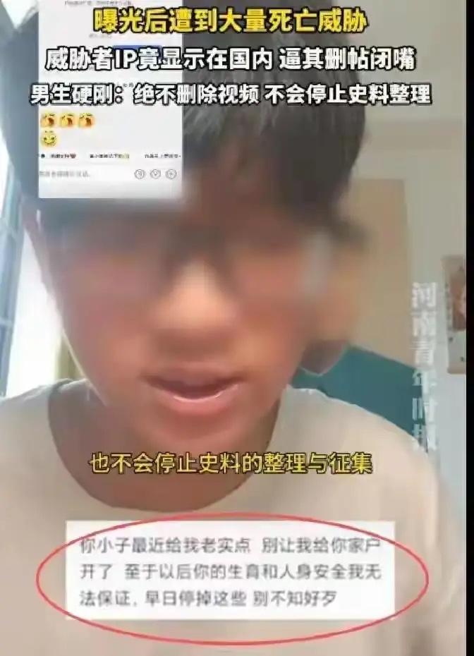 专访无偿捐赠日军侵华史料少年

8月15日日本无条件投降81周年，15岁少年徐凯