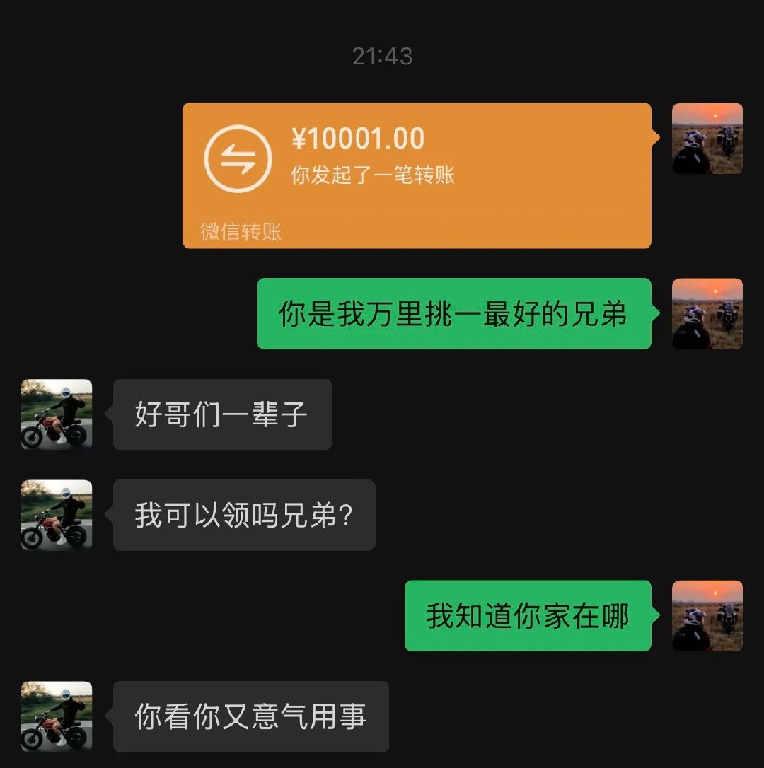 兄弟抱一下 说说点心里话👬 ​​​