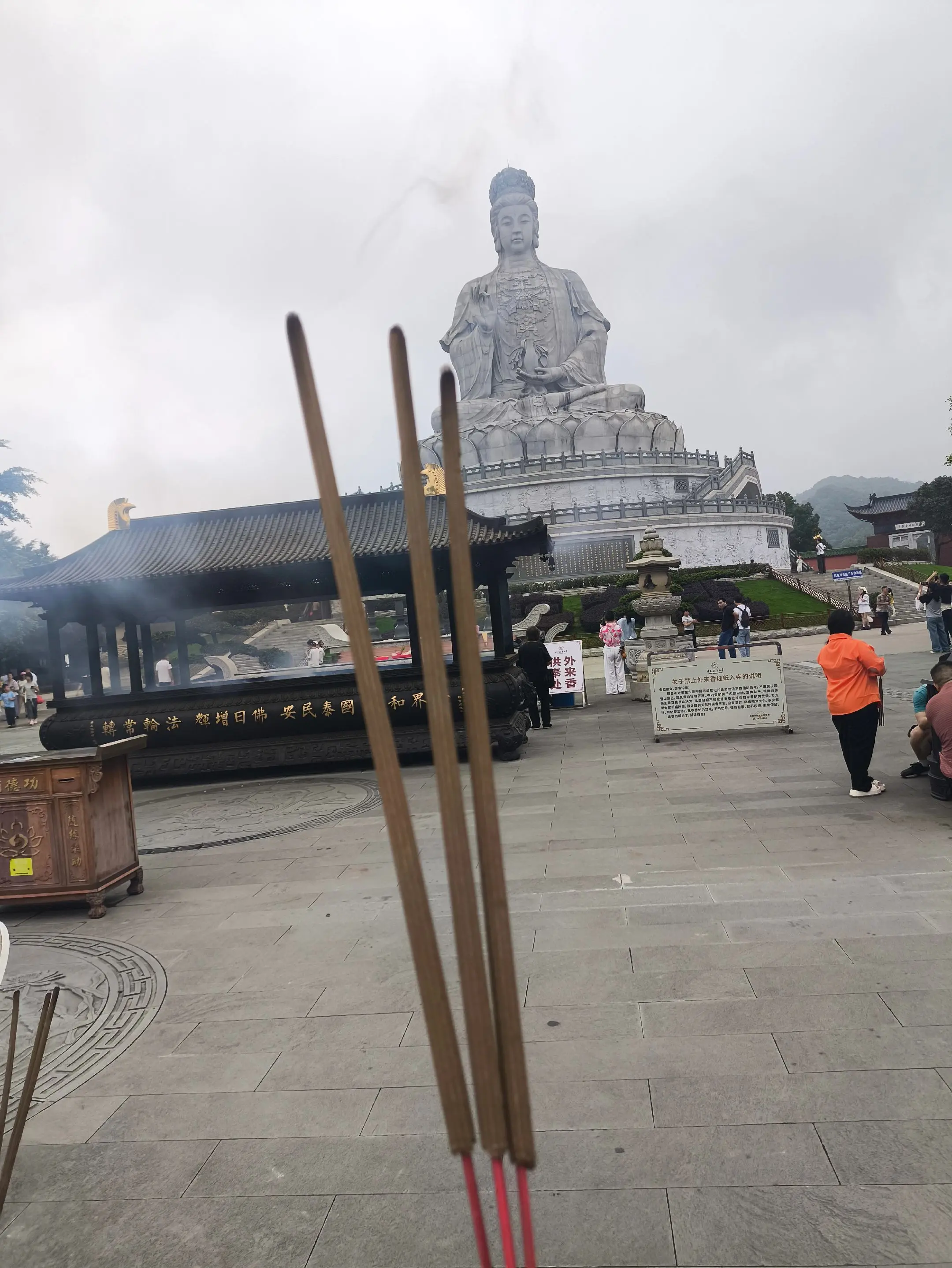 千处祈求 千处应！大慈大悲观世音