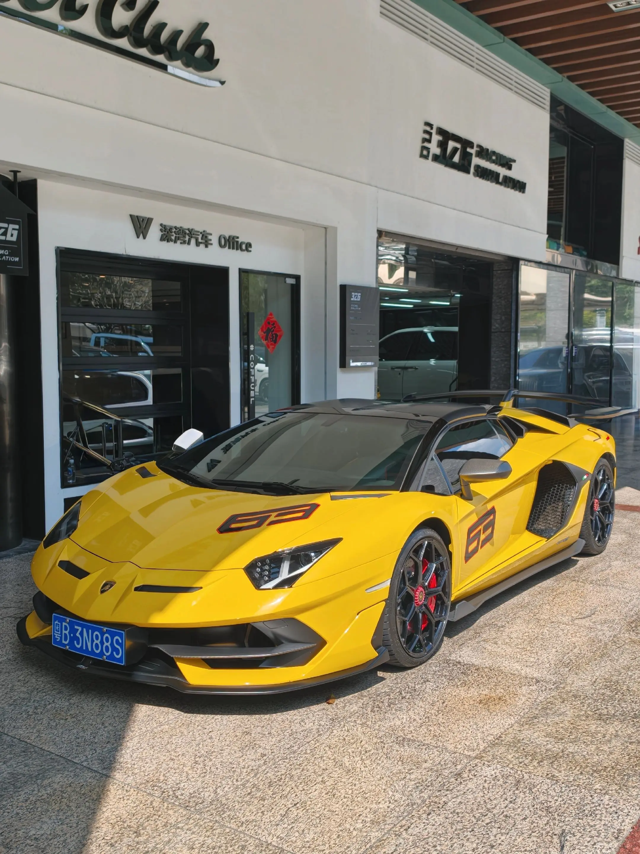 深圳湾偶遇国内保有量7台，全球限量800台的兰博基尼敞篷大牛。