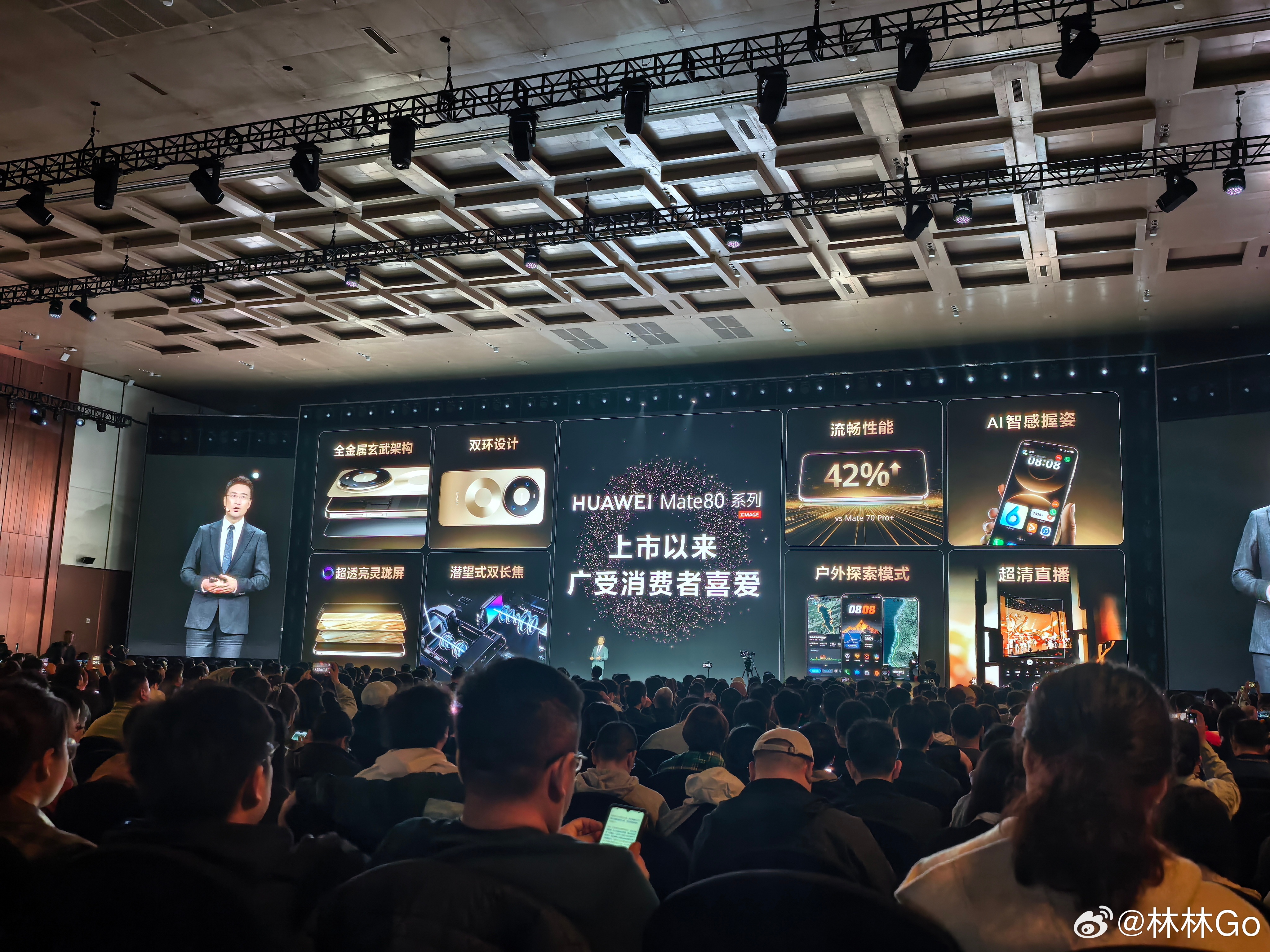 Mate80风驰版首创仿生羽翼涡扇 华为Mate 80 Pro Max风驰版带来