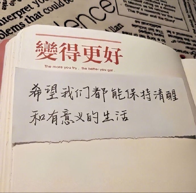 𝒅𝒊𝒆𝒎🤍“旁观的时候 每个人都是智者 ” 