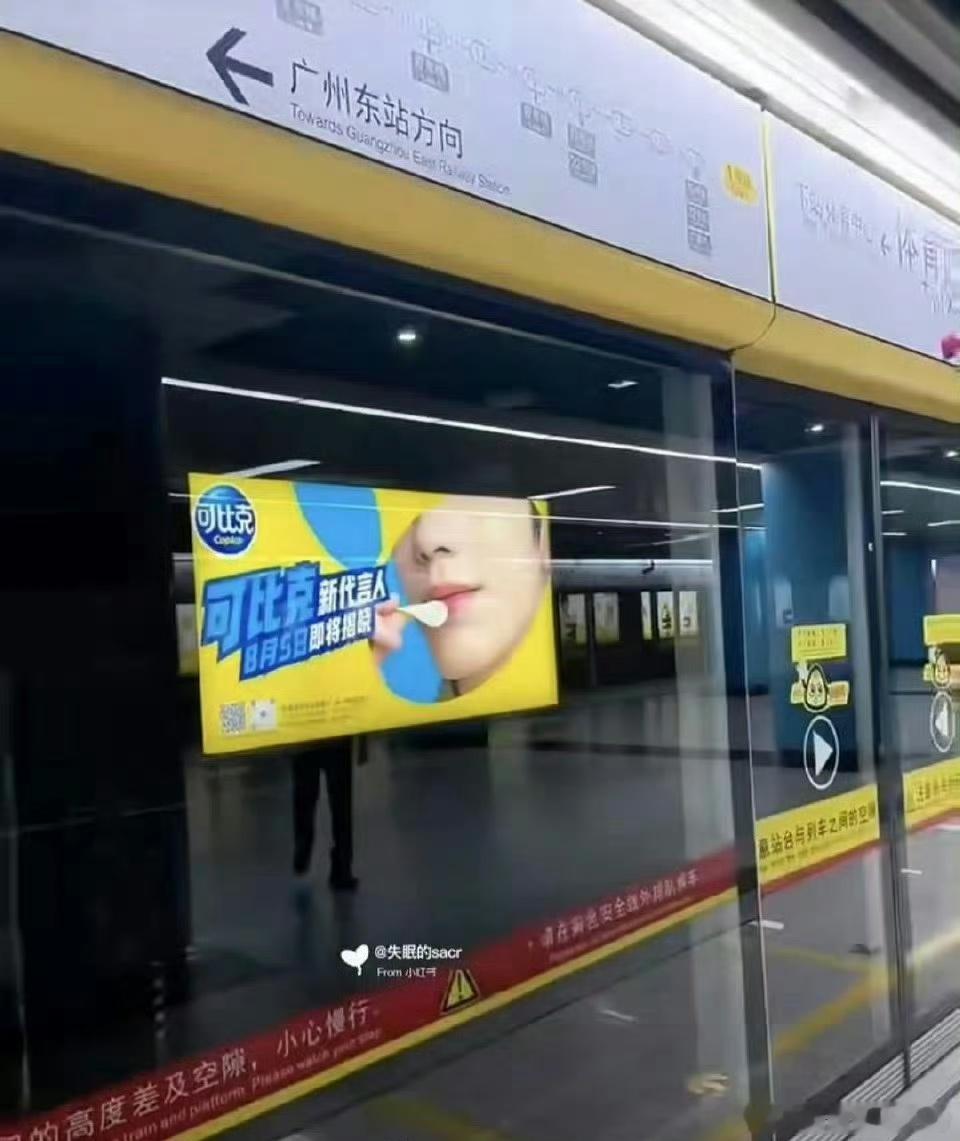 张凌赫新商务未宣就有地广预热了 