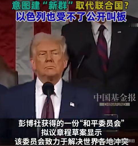 不管怎么说，特朗普至少不像西方那些政客那样虚伪、无耻！他想要搞钱，就明目张胆的搞