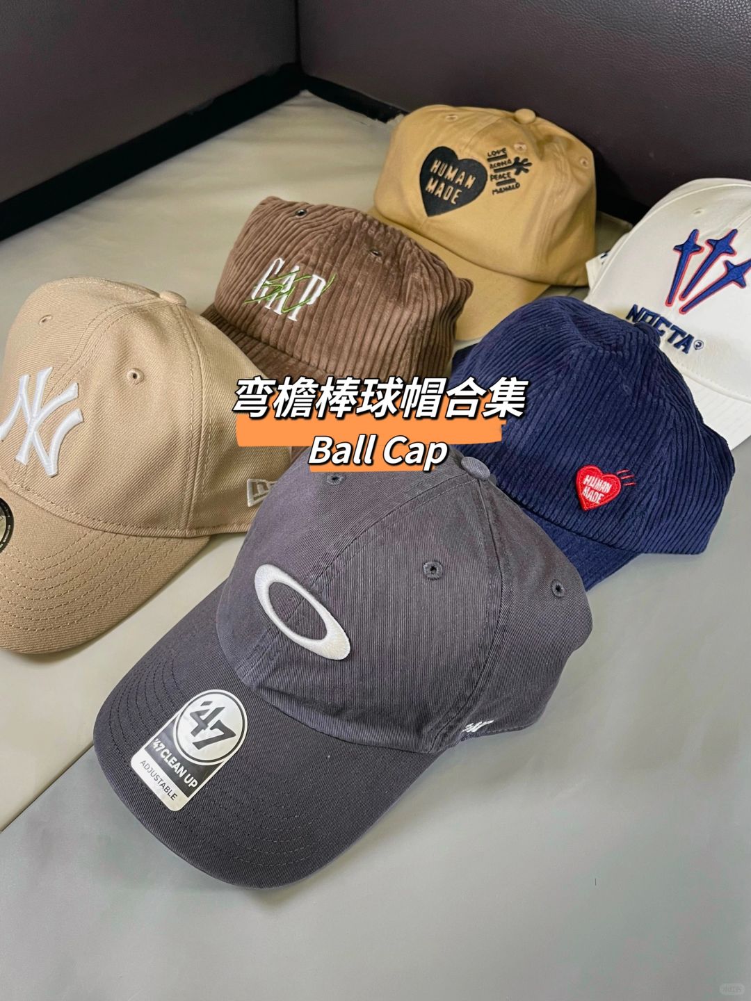 宝藏合集｜棒球帽分享