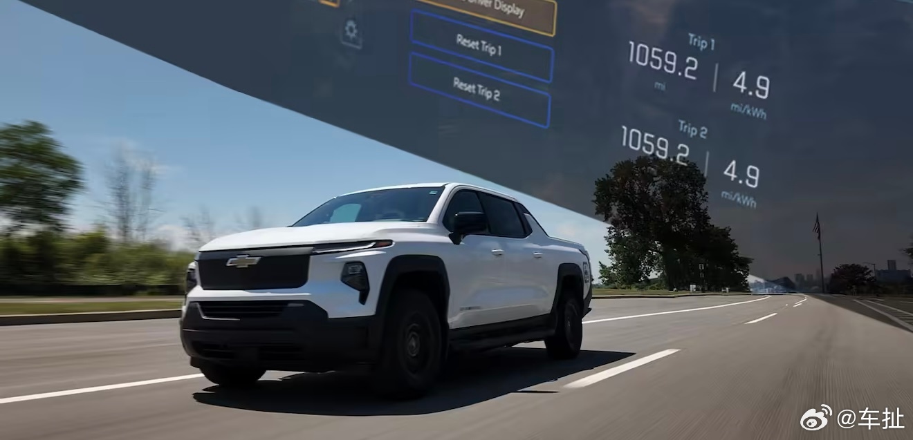 雪佛兰 Silverado 充一次电跑了超 1700km2026款雪佛兰Silv
