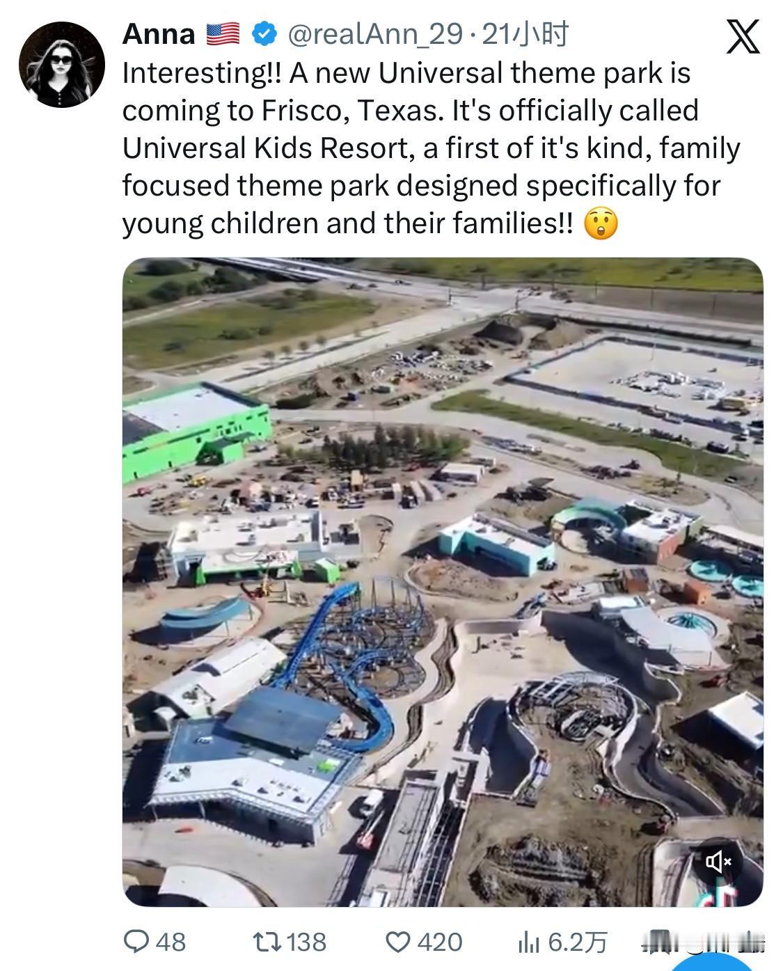 一座全新的环球影城主题公园即将落户德克萨斯州弗里斯科。它的正式名称是环球儿童度假