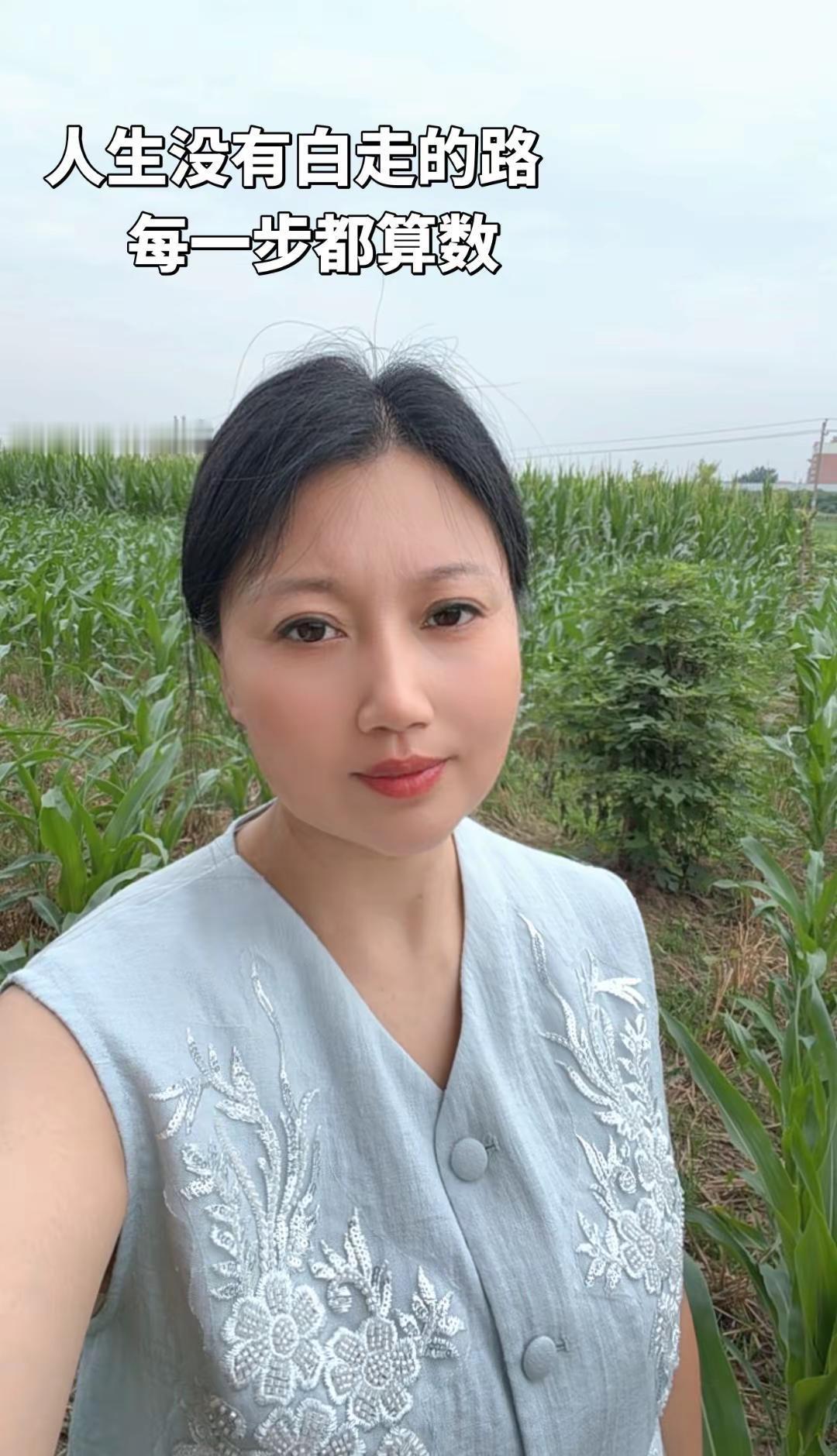 人生没有白走的路，每一步都算数，其实我以前是一个很不自信的人。我总是觉得自己做什
