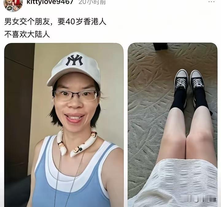 同为华夏儿女，香港本就是中国领土，香港人也是中国人，却说出“不喜欢大陆人”这样割