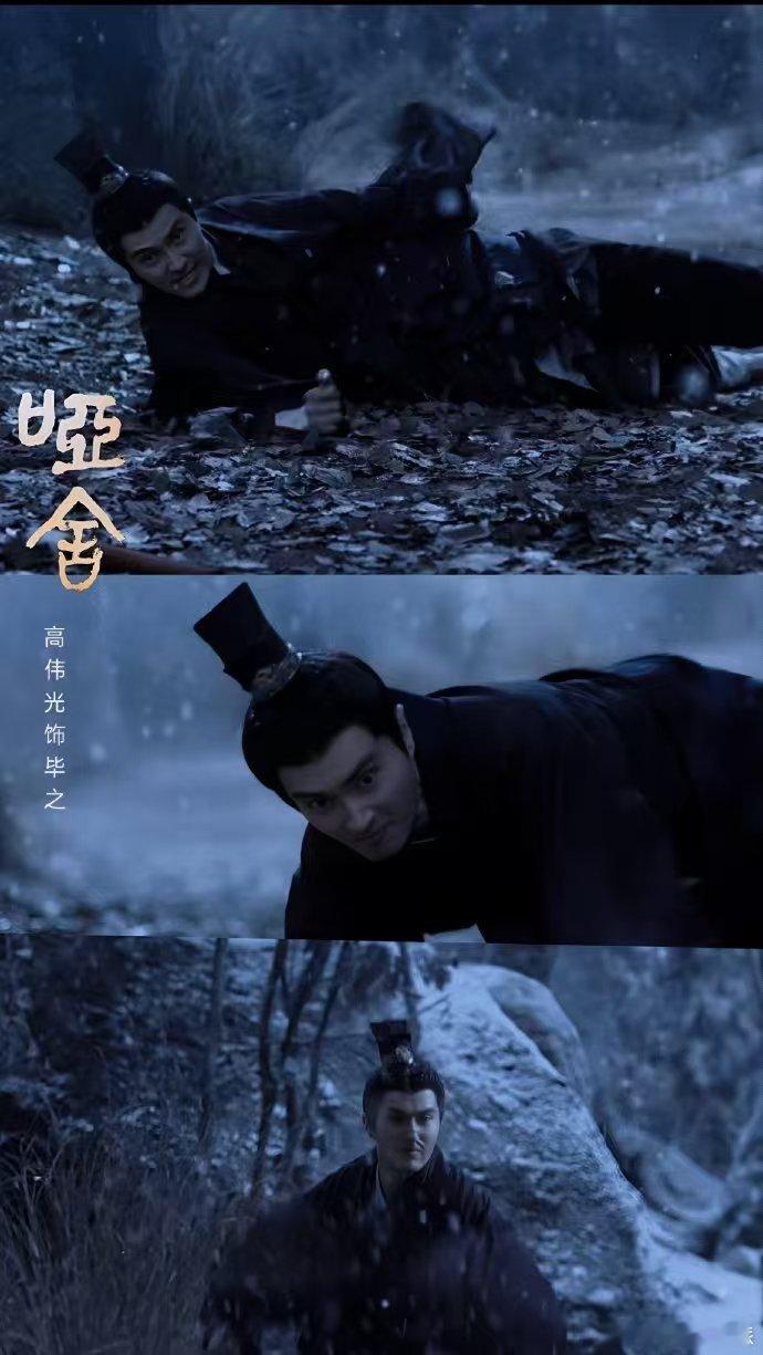 高伟光古人仪态 高伟光古装上身，古人仪态超绝！李白风骨，东华神韵，新剧里又逗又帅