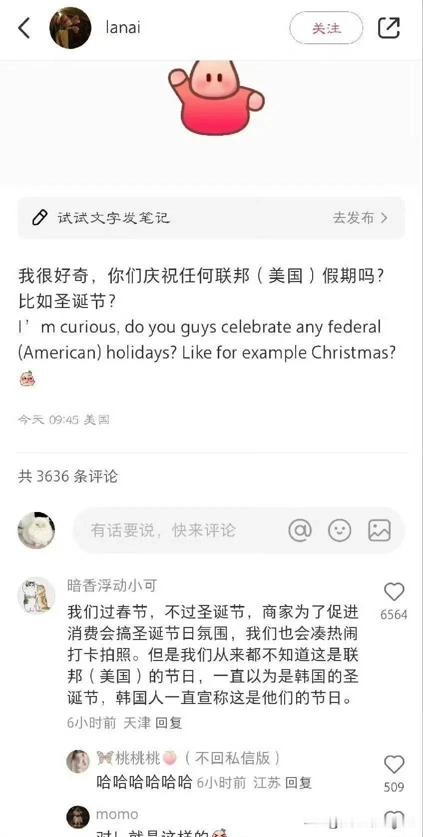 很欢乐啊，虽然说互联网是美国发明的，但玩梗他们未必是咱的对手。