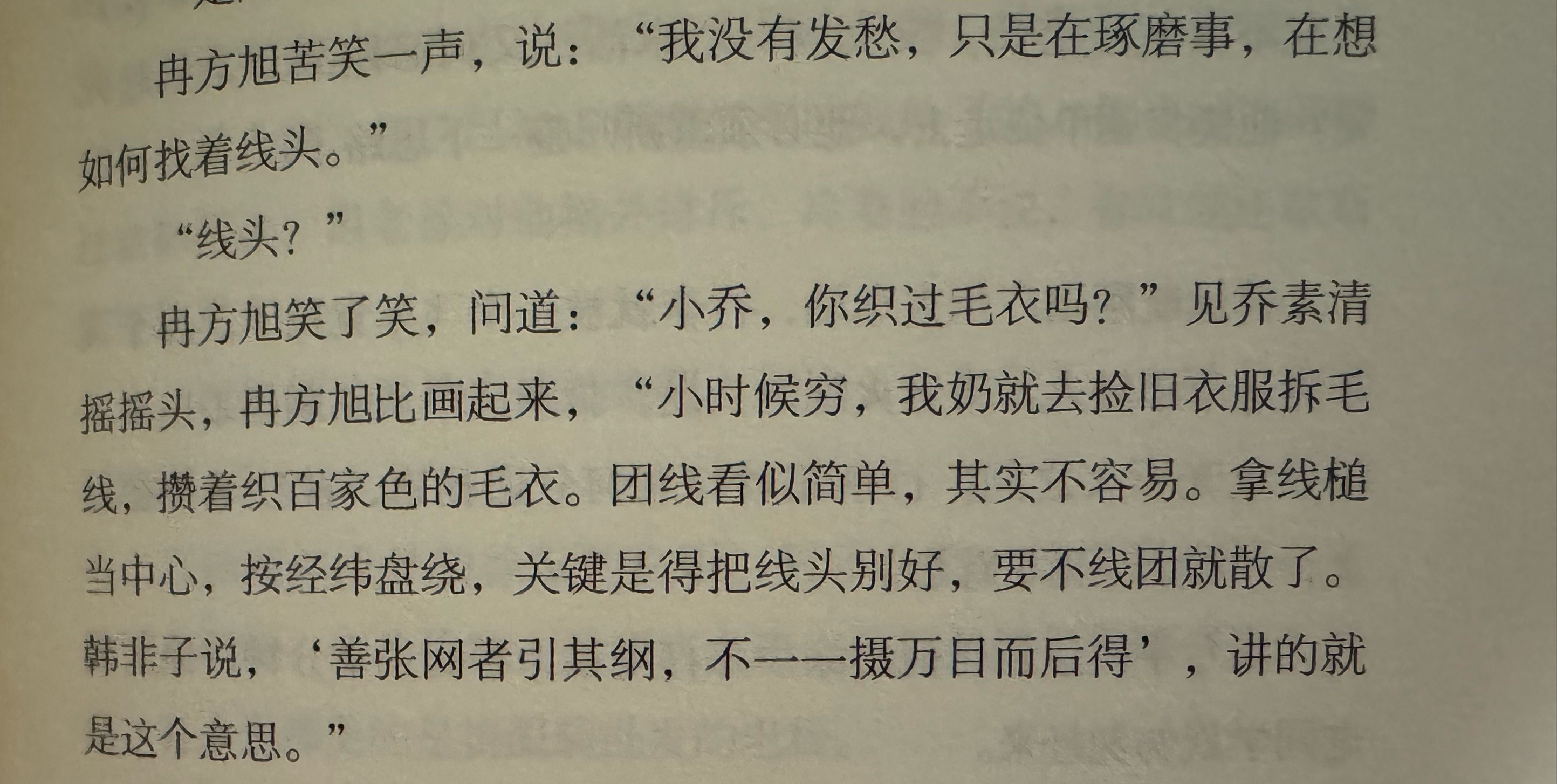 呜呜小冉奶奶捡旧毛衣拆毛线，攒着织百家色的毛衣 