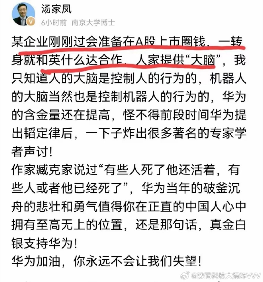 记住呼叫机爆炸的事实……