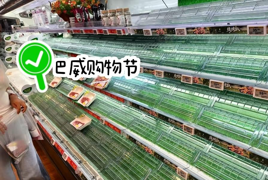 超市:感谢巴威，这几天赚的钱都是大风刮来的！
巴威:三伏天，看你们都怕热不出门，