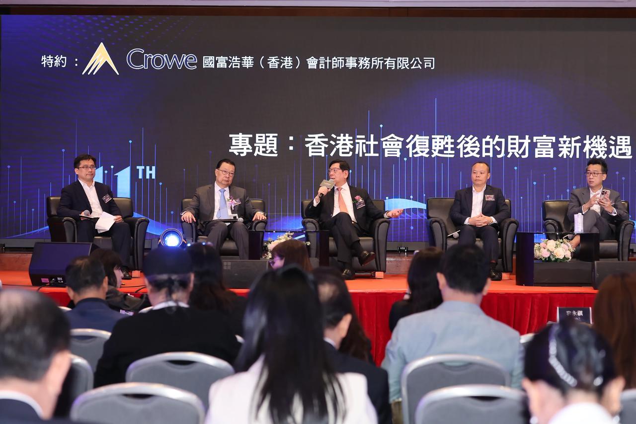今天应邀来香港会议展览中心参加港股100强颁奖典礼暨财富管理论坛