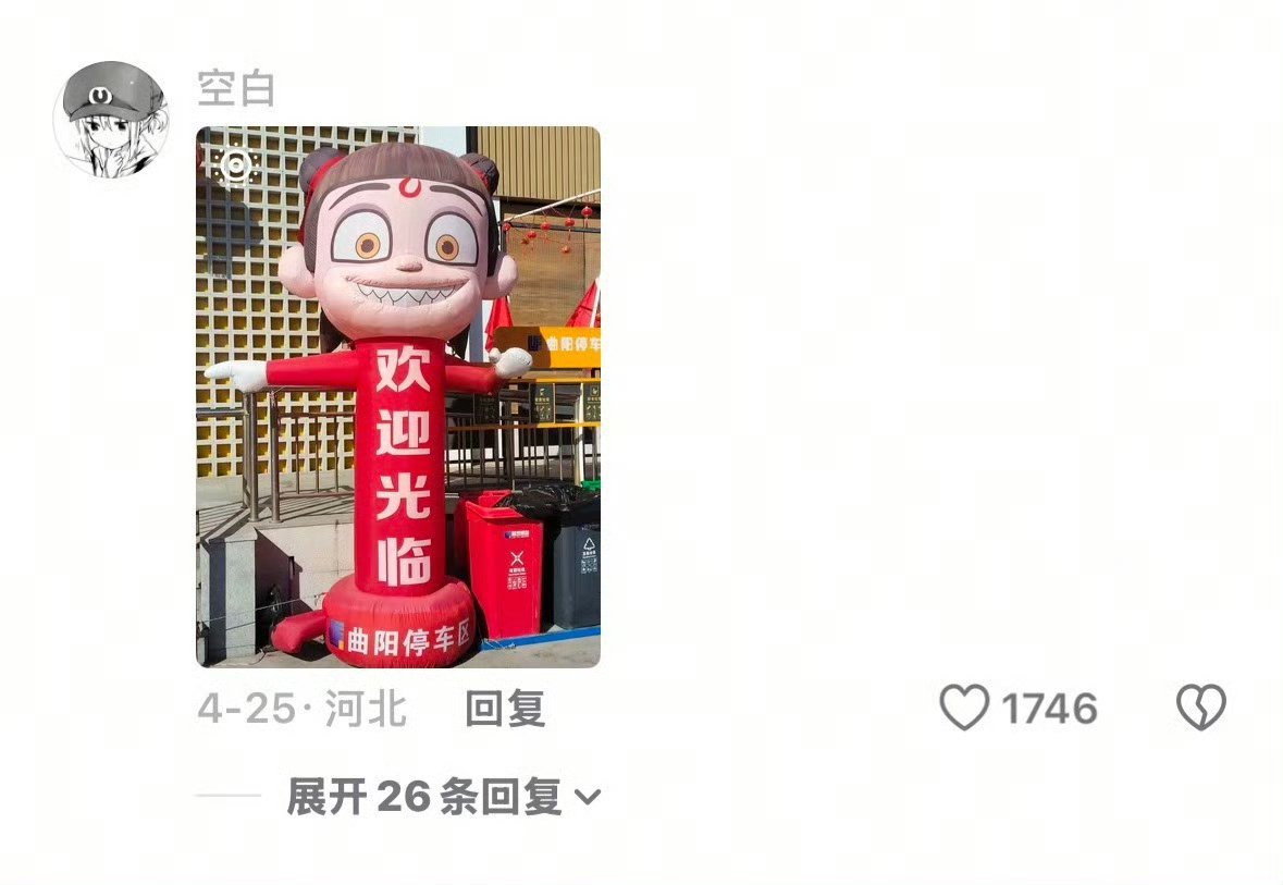 当我去各个省份旅游时从江南园林走到西北旷野，这一路像翻一本立体的地理书。江苏的精