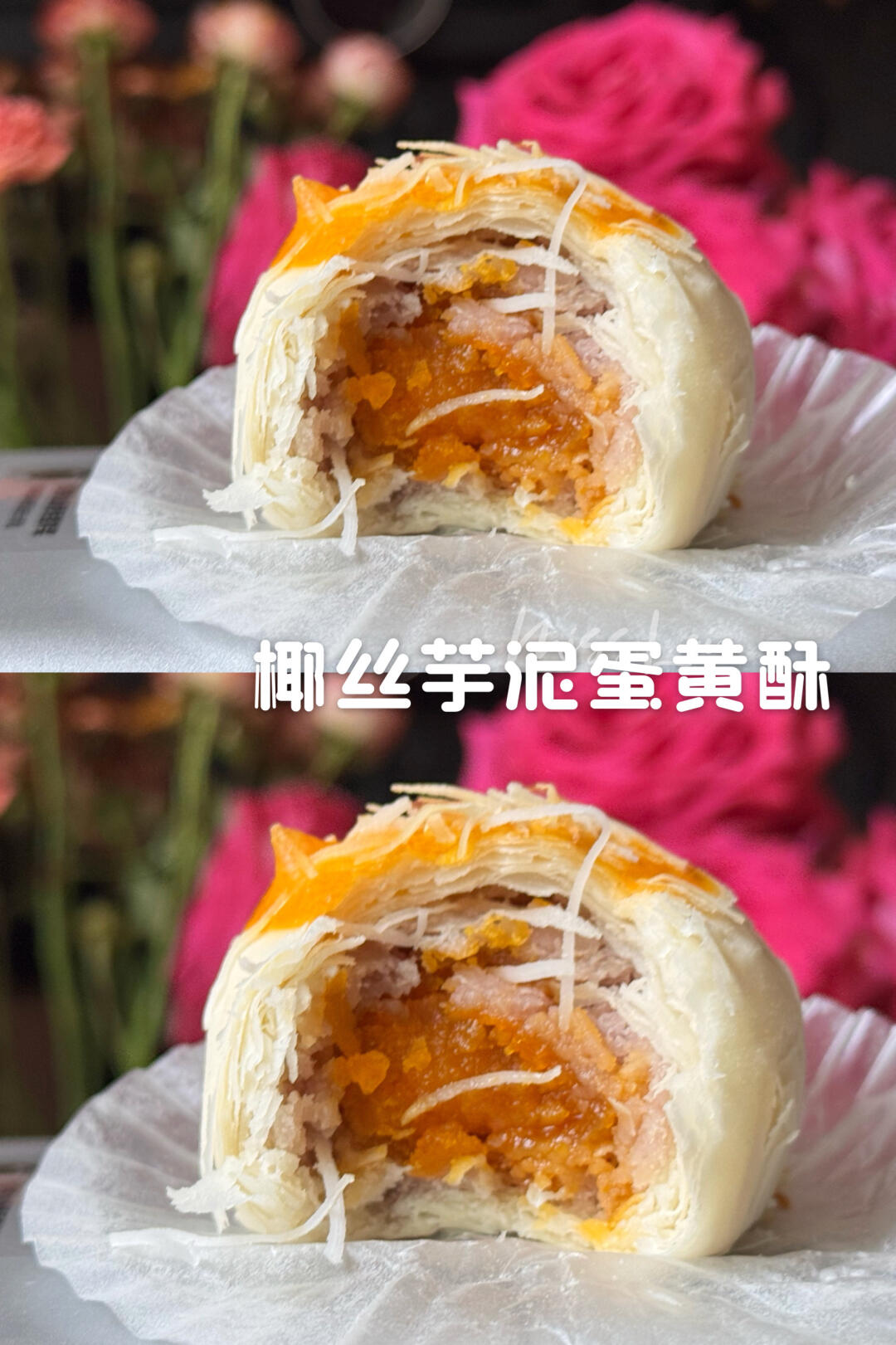 低糖椰丝香芋蛋黄酥~免炒馅🐒