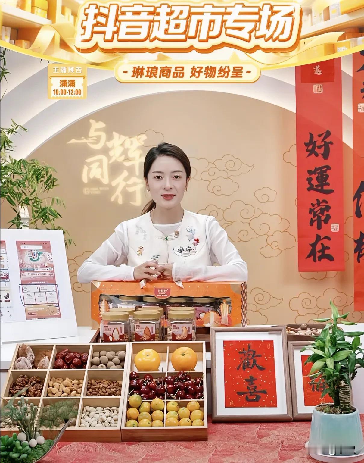 现在与辉同行的流量太好了
每天大清早都是4万+的在线人数
今天是清清爽爽的安安