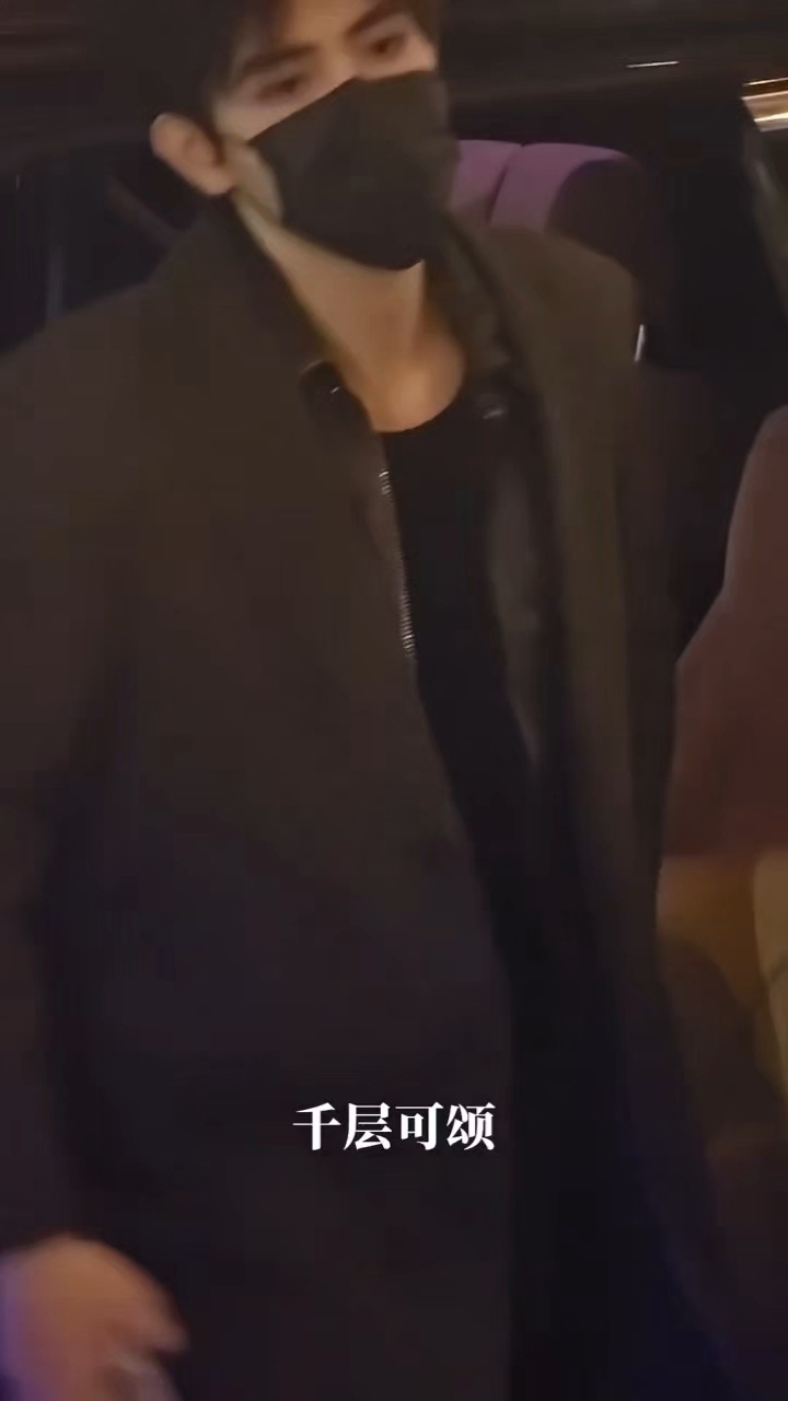 飞鱼今天录hi6上班路透，状态这么好随机奖励一部现偶 