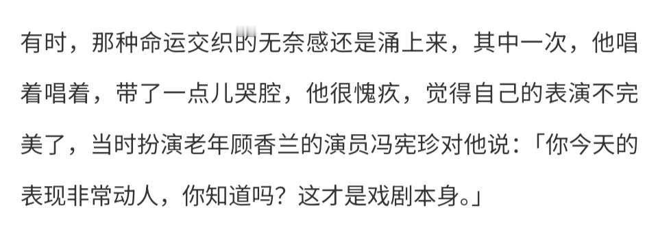 雄鹰般的女人又要流泪了😭，宝宝一步步成为一个非常自信松弛的演员，我们也要加油，