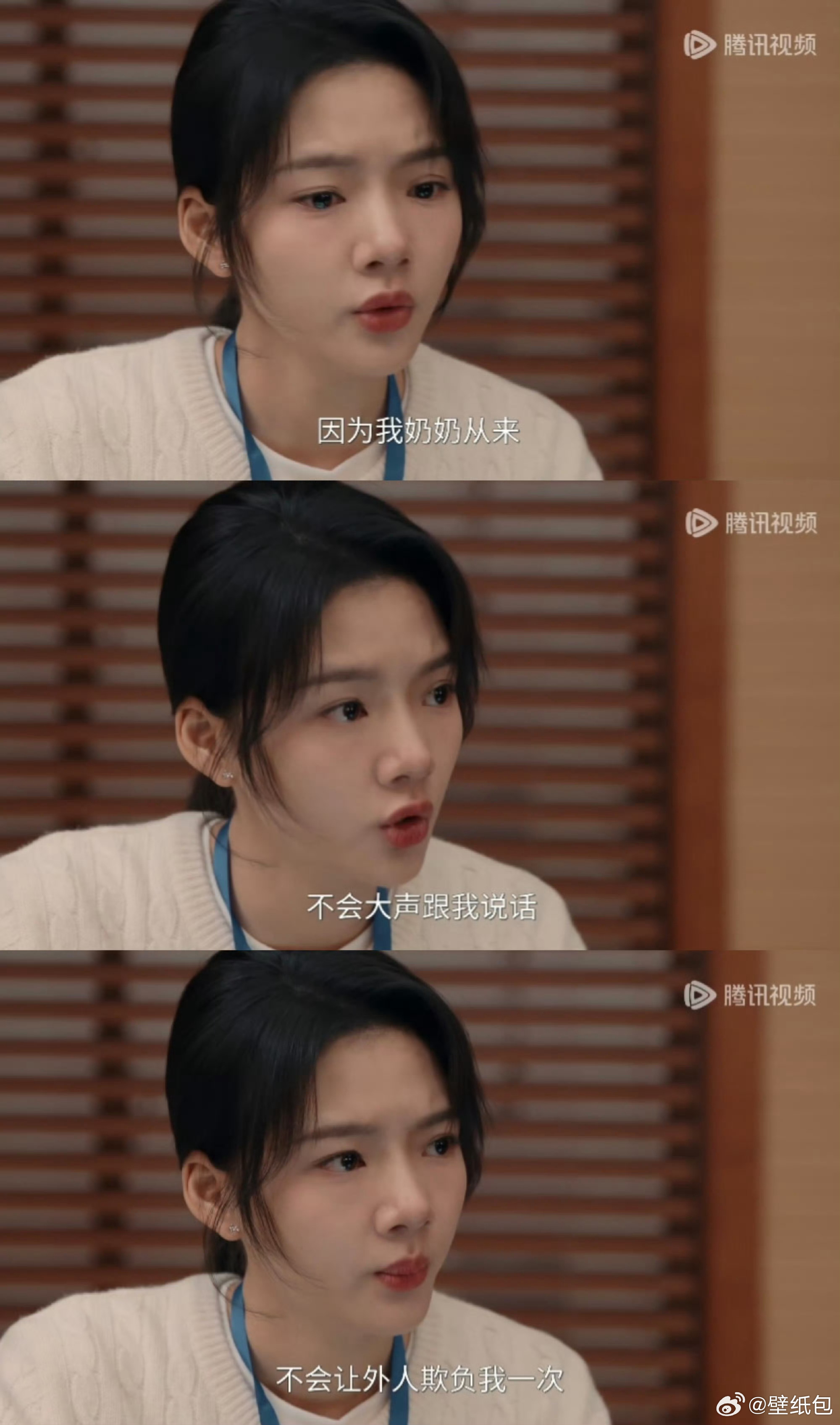 任敏台词孩子的成长不只是需要钱被任敏这段台词狠狠戳中了💔孩子的成长，从来不是金