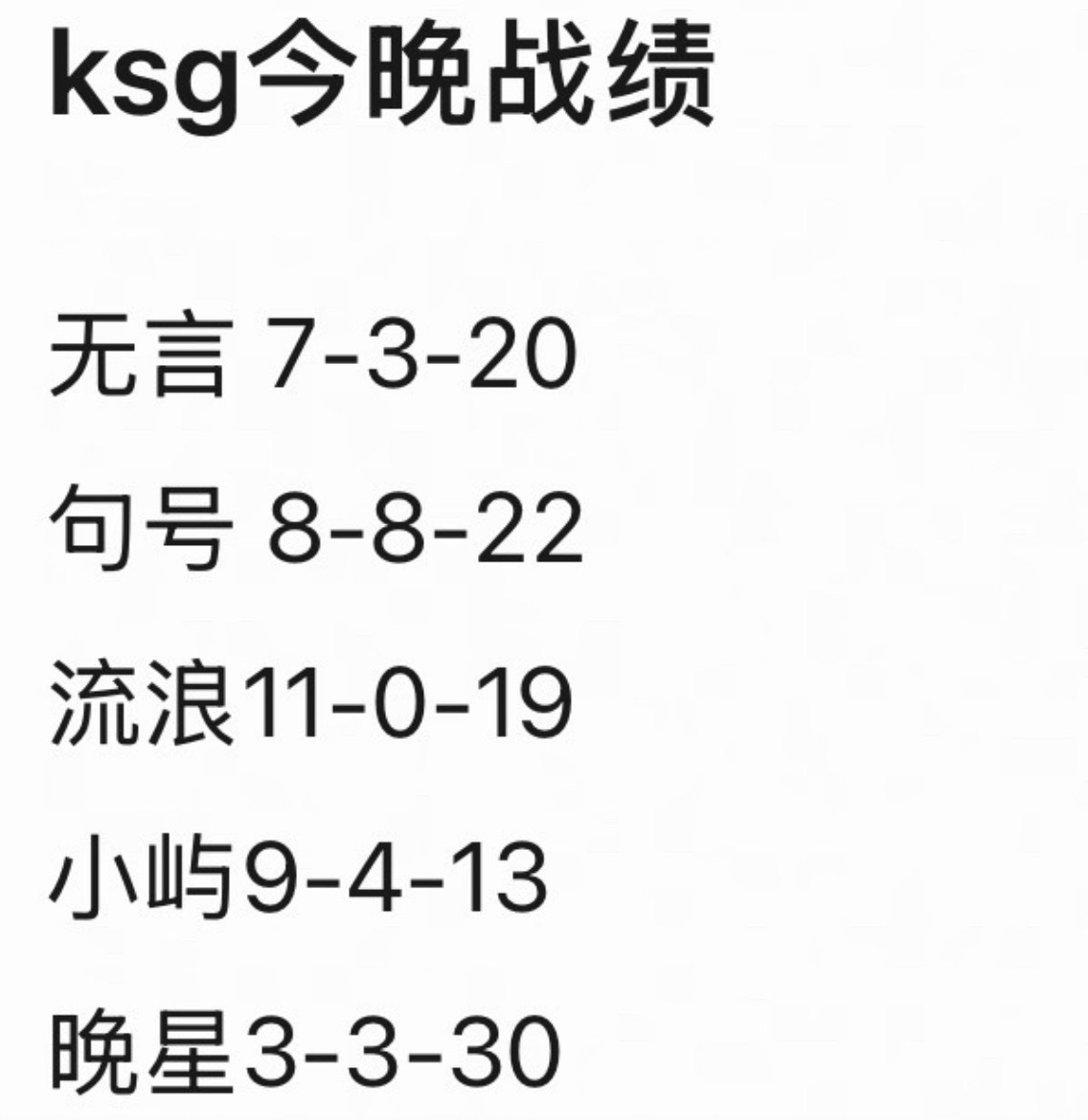 流浪强我投降 