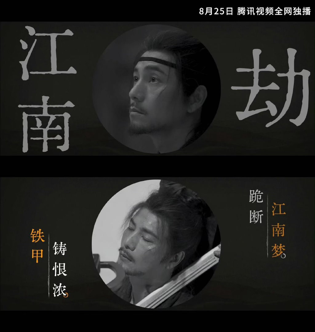 金色今日开播边塞逐金的故事正式上演，各方势力为利益互相试探拉扯。虞侯凭借沉稳的外