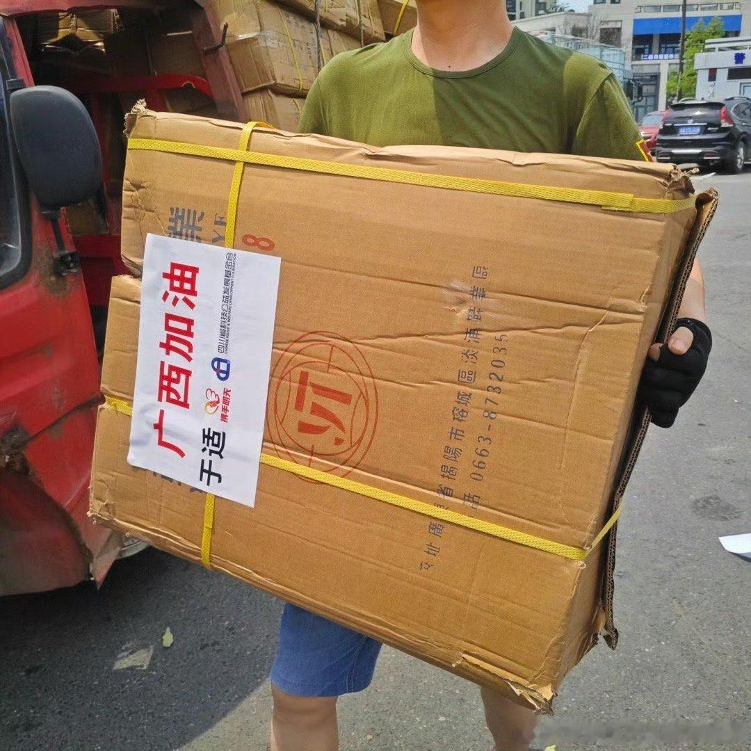 于适驰援广西灾区 于适捐赠的救灾物资已发车前往贵港受灾一线，包括：高压清淤机、抽