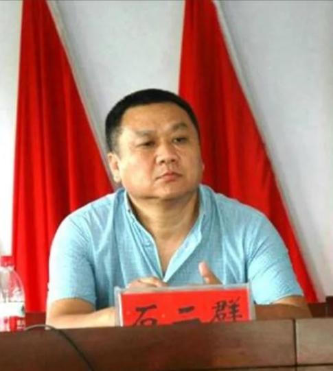 1999年，石二群抢走银行208万元，逃脱后，他脱胎换骨成了亿万富翁，不仅娶了4