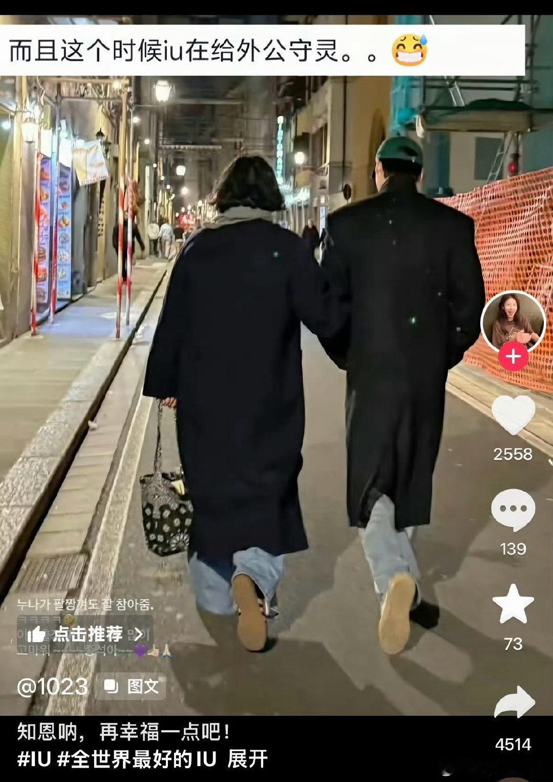 说李钟硕不是出轨 是跟身边已婚工作人员没边界感 这也很无语好吗 