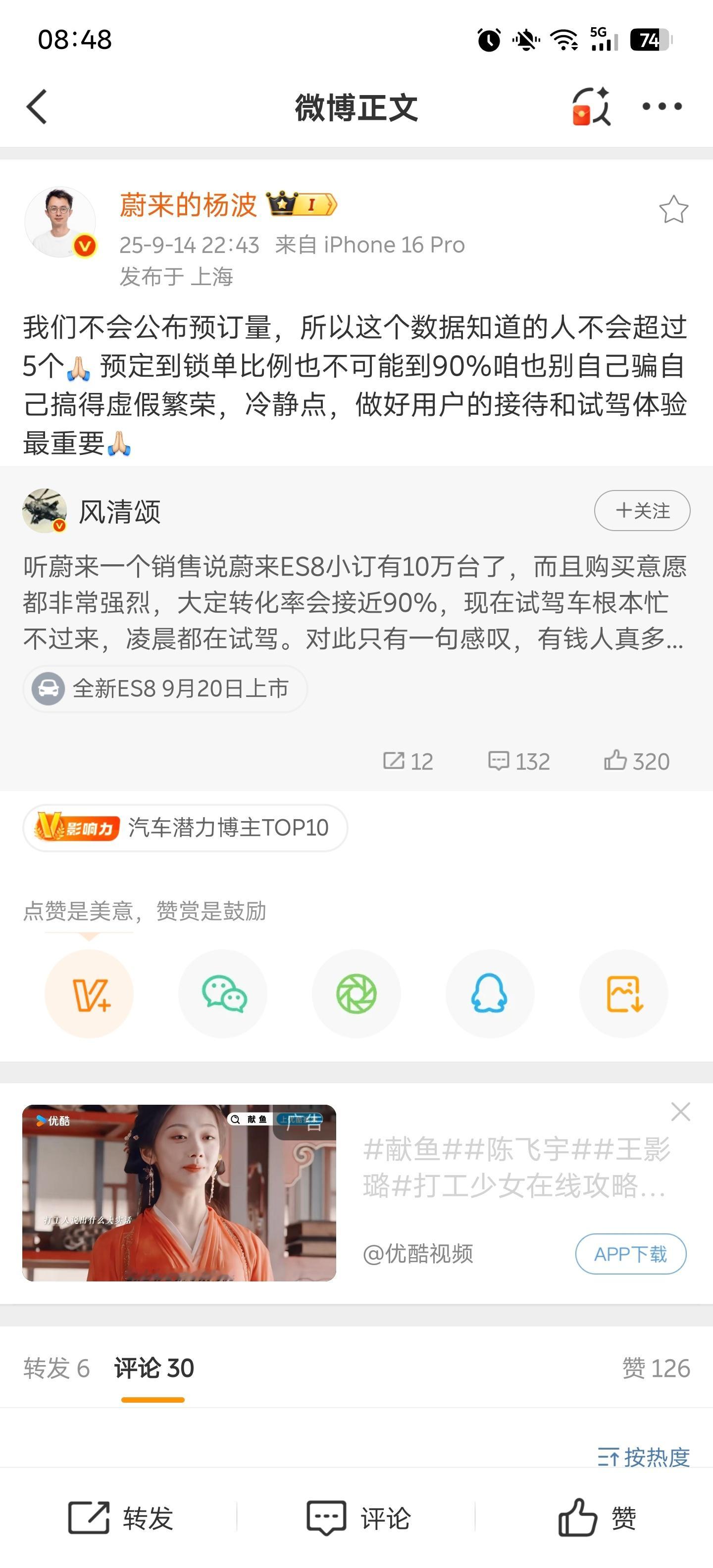 要不是上面严打黑水，这情况更严重。我直播间每天同时在线人数五六百，时不时就冒出来