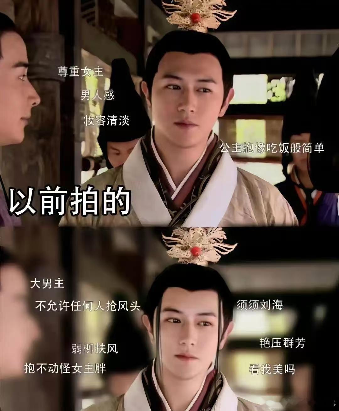 假如美人心计现在拍🥹 
