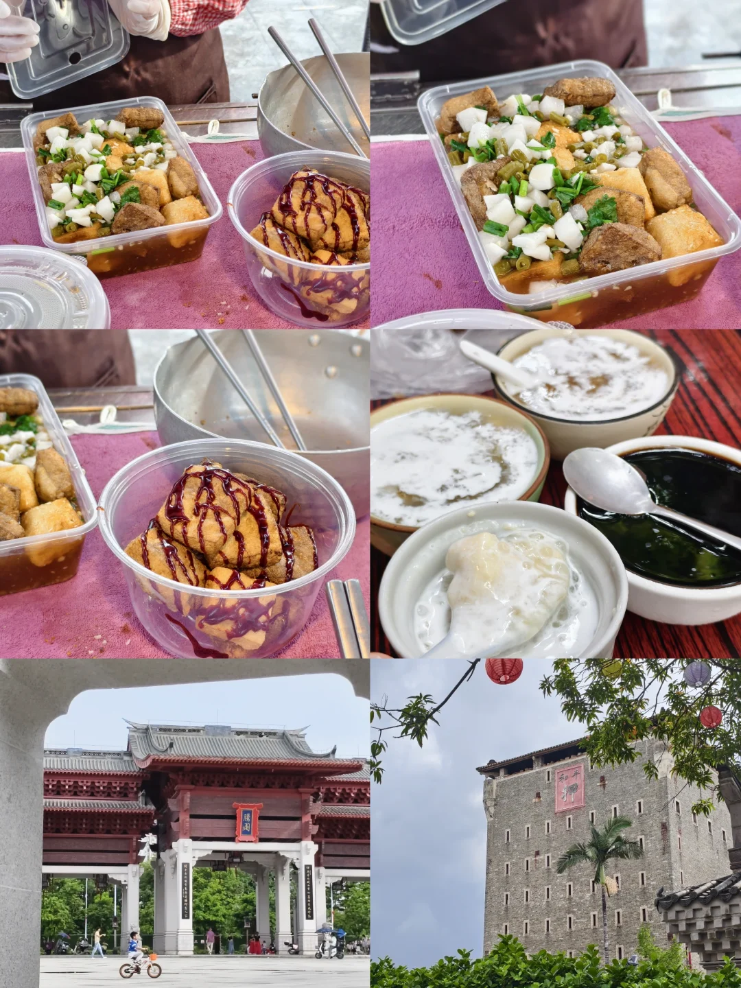 江高不止有糖水，还有好吃的臭豆腐