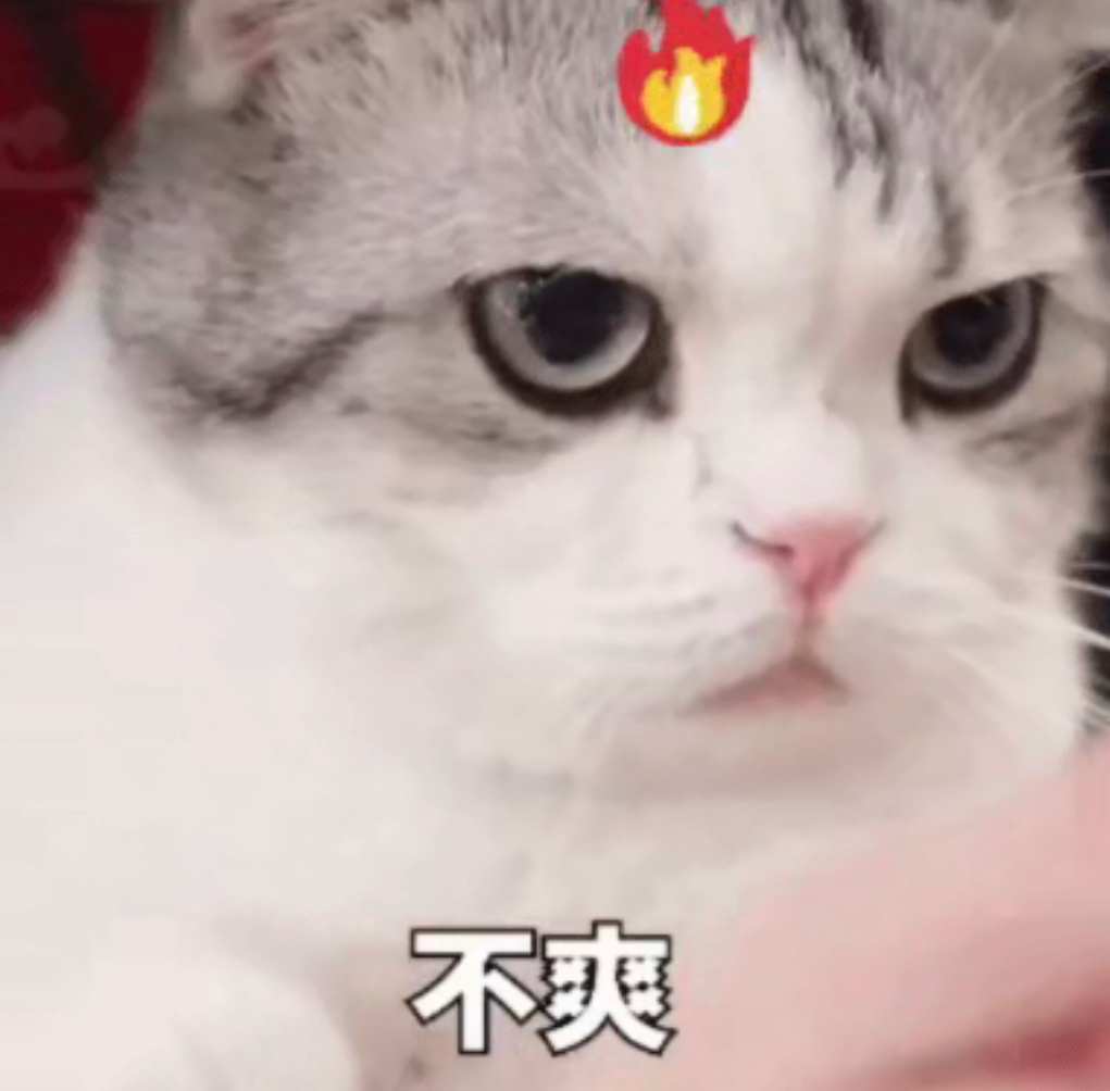 发怒合集 ​​​